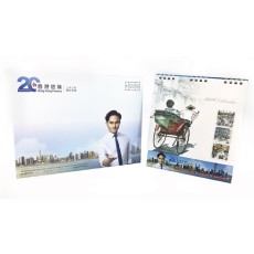 Desktop corporate calendar-HK Finance